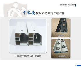 麗水室內(nèi)金剛網(wǎng)生產(chǎn)與安裝真誠(chéng)推薦 千家安供應(yīng)，專業(yè)網(wǎng)絡(luò)工程安裝服務(wù)