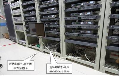 洛溪新城漁人碼頭某水療單位裝飾裝修與計(jì)算機(jī)系統(tǒng)集成工程質(zhì)量鑒定報(bào)告（完整版）